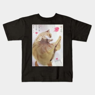 sakura petal  and sleepy cat Kids T-Shirt